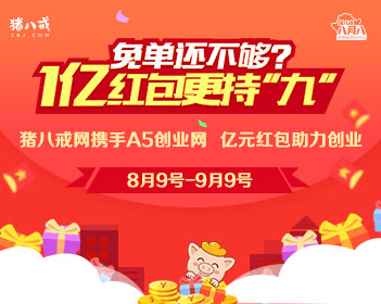 火柴人